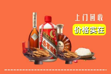 运城绛县名酒回收