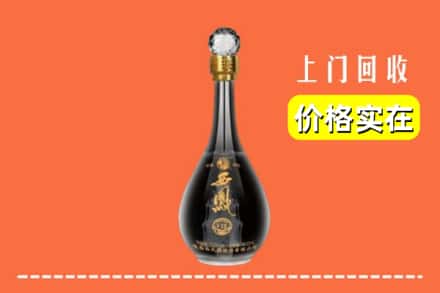 诚信求购:运城绛县高价回收西凤酒